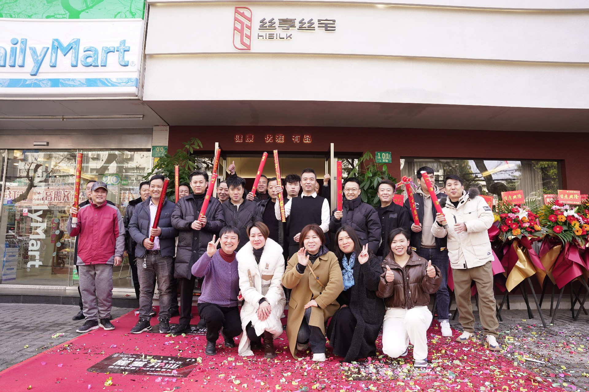 上海崇明島｜絲享絲宅店，1月1日迎來(lái)盛大開(kāi)業(yè)！